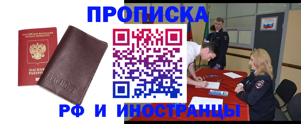 регистрация для дет. сада в Белой Холунице